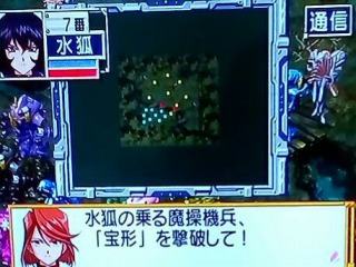 水狐近い.jpg
